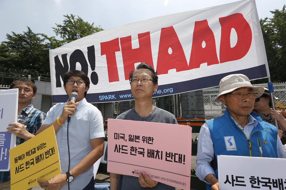 정부의 사드(THAAD·고고도미사일 방어체계) 배치 결정과 관련해 평화와통일을여는사람들 회원들이 8일 오후 서울 용산 국방부 앞에서 사드 한국 배치 결정한 국방부를 규탄하며 즉각 철회할 것을 촉구하고 있다. 김봉규 선임기자 bong9@hani.co.kr