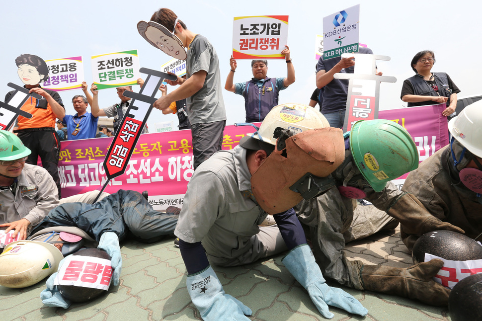 8일 오전 국회 정문 앞에서 `13만 조선소 하청 노동자 고용보장 촉구, 노조가입운동 선포' 조선소 하청노동자 공동기자회견이 열려 참석자들이 대량해고, 임금삭감에 고통받는 조선소 하청노동자를 표현하는 거리행위극을 하고 있다. 김태형 기자 xogud555@hani.co.kr