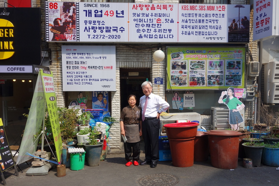 서울 중구 충무로의 단골 맛집인 한 칼국수 식당의 주인과 함께 한 김석동 전 금융위원장.
