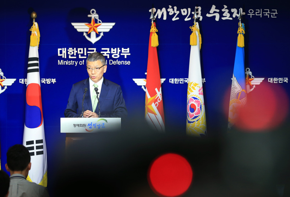 류제승 국방부 국방정책실장이 13일 오후 서울 용산구 국방부 브리핑실에서 미국의 고고도 미사일방어체계(THAAD·사드)의 경북 성주 배치 선정 배경에 대해 설명을 하고 있다. 2016.7.13 연합뉴스