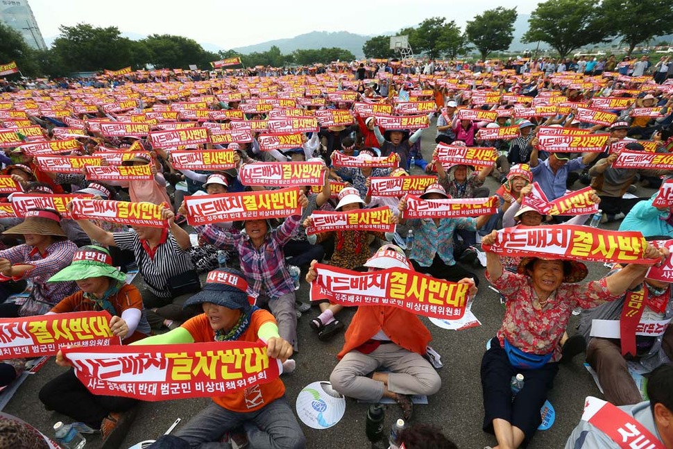 13일 오전 경북 성주군 성주읍 성밖숲에서 열린 사드 배치 반대 군민 궐기대회에 참가한 군민들이 구호를 외치고 있다. 연합뉴스