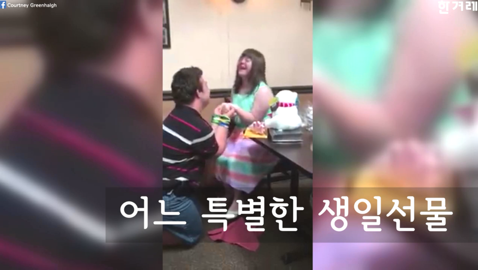 [영상] 어느 특별한 생일선물