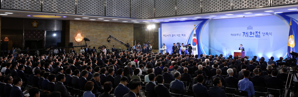 정세균 국회의장이 17일 오전 국회 본청 중앙홀에서 열린 제68주년 제헌절 기념식에서 경축사를 하고 있다. 정 의장은 “여야 지도부가 국가개조를 위한 구체적인 논의를 시작해야 한다”며 “늦어도 70주년 제헌절 이전에는 새로운 헌법이 공포될 수 있기를 진심으로 바란다”고 말했다.  강창광 기자 chang@hani.co.kr