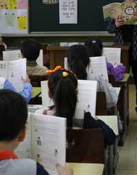 서울의 한 초등학교에서 학생들이 수업을 하고 있다. <한겨레> 자료 사진