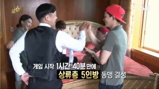 사진 에스비에스 제공
