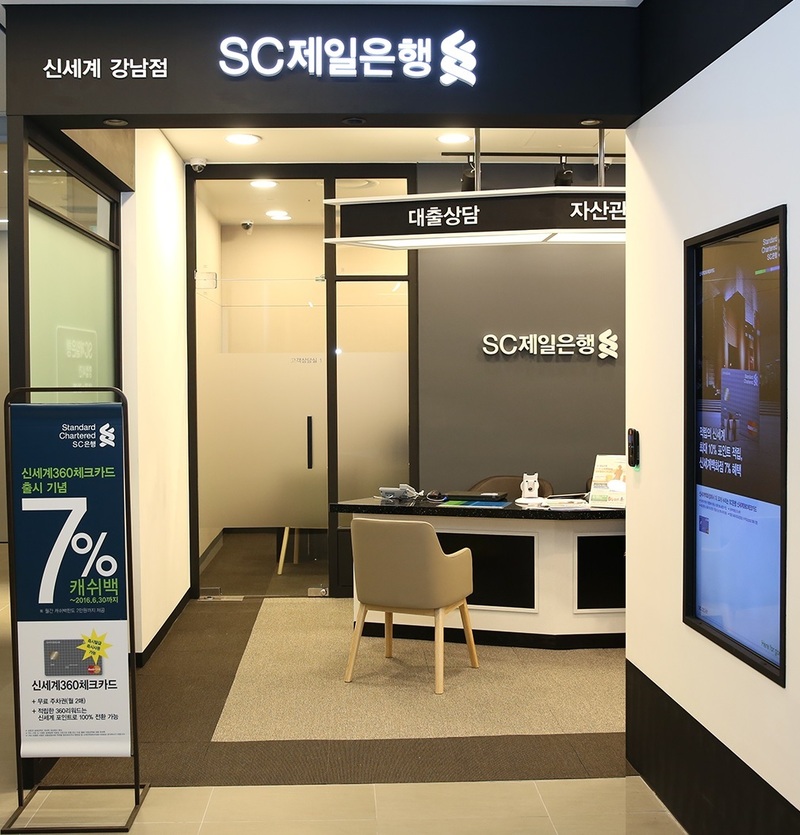 에스시(SC)제일은행이 신세계백화점에 선보인 태블릿피시 기반의 은행 점포인 뱅크샵의 모습. 에스시제일은행 제공