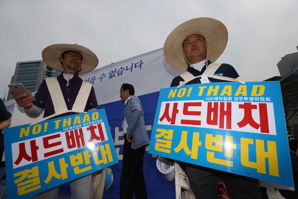 사드배치 반대를 요구하는 경북 성주군민이 21 일 오후 서울역 광장에서 집회를 열고 성주군민을 표시하는 ‘파란 리본‘을 달고서 집회를 하고 있다. 김봉규 선임기자 bong9@hani.co.kr