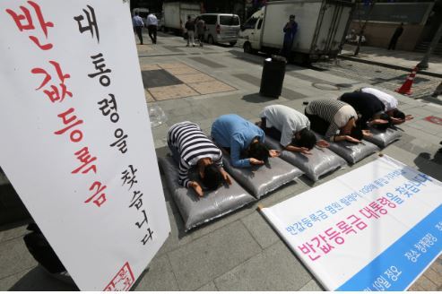 2012년 9월 반값등록금 국민본부 회원들이 서울 청계광장에서 반값등록금 염원 릴레이 108배 돌입 기자회견을 하고 있다. 류우종 기자 wjryu@hani.co.kr