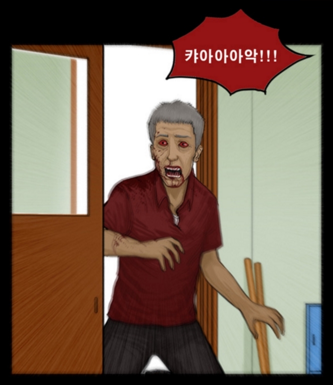 좀비를 소재로 한 주동근 작가의 웹툰 ‘지금 우리 학교는’