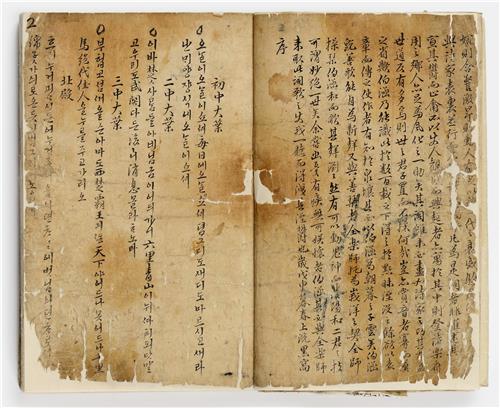 김천택의 청구영언 원본. (국립한글박물관 제공=연합뉴스)