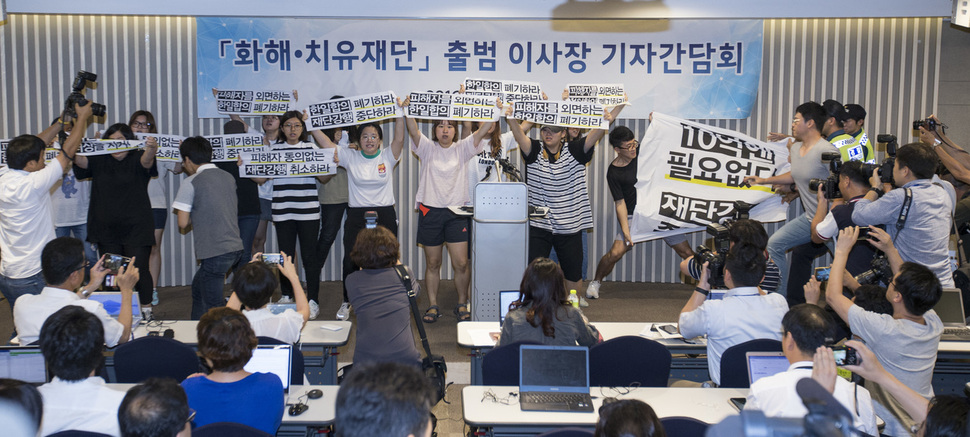대학생 십 여 명이 28일 오전 서울 중구 바비엥에서 예정된 ‘화해·치유재단 출범 이사장 기자간담회'를 앞두고 간담회장을 기습적으로 점거해 12.28 한일합의 무효를 주장하며 시위를 하고 있다. 이들은 곧 경찰에 의해 연행됐다. 김성광 기자 flysg2@hani.co.kr