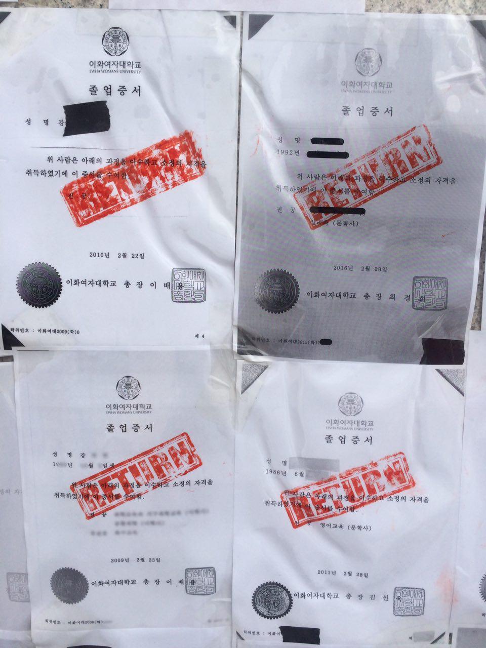 이화여자대학교에서 추진하려고 했던 평생교육 단과대학 지원사업인 ‘미래라이프 대학’ 설립을 반대하는 이화여대 학생들의 본관 점거농성 엿새째인 2일, 서울 서대문구 이화여대 정문 앞에는 졸업장 반납 시위를 준비하는 졸업장 복사본이 부착돼 있다. 본관으로 들어가는 이화캠퍼스복합단지(ECC)에는 포스트잇이 나붙었다. 농성 중인 학생들이 머무는 본관 앞에는 ‘최경희 총장님 대화하고 싶습니다’라는 펼침막이 붙고, 침묵만 감돌았다.