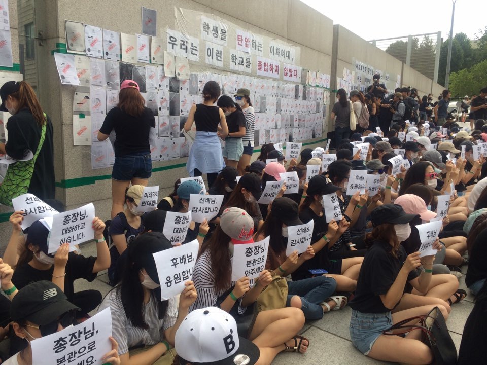 2일 오후 5시께, 서울 서대문구 이화여대 재학생과 졸업생 160여명이 ‘졸업장 반납 시위’를 벌이고 있다.