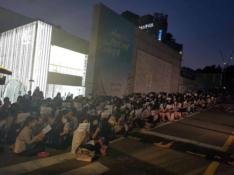 3일 밤 이화여대 재학생과 졸업생들이 ‘이화의 미래는 학생이 만든다’ 등의 글귀가 적힌 종이를 들고 마스크를 낀 채 집회를 열고 있다. 방준호 기자