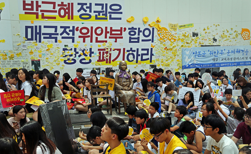 3일 오후 서울 종로구 구 일본대사관 앞에서 열린 ‘제1242차 일본군 위안부 문제해결을 위한 정기 수요시위‘에서 참석자들이 손팻말을 들고 있다. 이날 수요집회에는 경찰추산 1000여명의 학생과 시민들이 참석했다. 김경호 선임기자 jijae@hani.co.kr