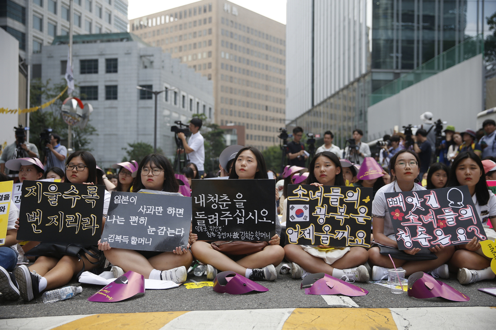 제4차 세계 일본군 ‘위안부’ 기림일 세계연대집회 및 제1243차 일본군 위안부 문제 해결을 위한 정기 수요시위가 10일 낮 서울 종로구 중학동 주한일본대사관 앞 평화로에서 열리고 있다. 이정아 기자 leej@hani.co.kr