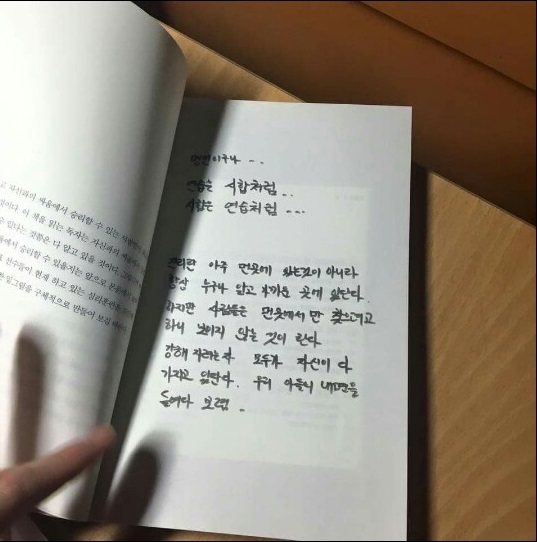 리우 올림픽 남자 펜싱 에페 금메달의 박상영 선수에게 부친 박정섭씨가 선물한 <국가대표 심리학> 책과 격려를 담은 손편지를 박상영 선수가 페이스북에 공개했다. 부친이 편지로 아들을 응원하는 가운데 그의 모친 최명선씨는 두 달 전부터 전국 사찰을 돌며 아들을 위해 108배 참배를 했다. 연합뉴스