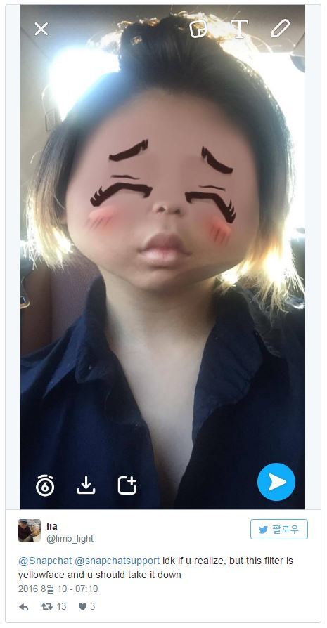 출처 - 트위터 화면 갈무리