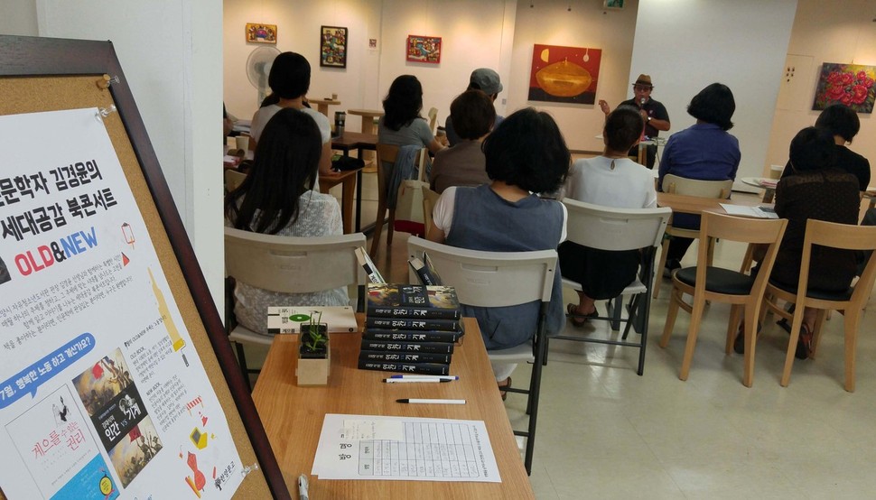 지난해 7월부터 청년, 청소년들을 위한 청년인문학 강좌가 경기도 고양시 한양문고 마두점에서 매달 두 차례 무료로 열려 큰 호응을 얻고 있다. 한양문고 제공