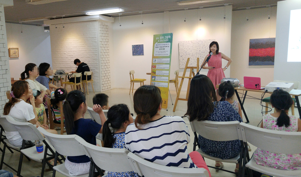 경기도 고양시 일산서구 한양문고 주엽점 갤러리에서 지난달 30일 아이들과 엄마를 상대로 한 영어그림책 읽기 프로그램이 진행되고 있다. 지역 주민들과 소통하기 위해 마련된 이 프로그램은 매달 마지막 주 토요일에 개설된다. 일산 한양문고 제공