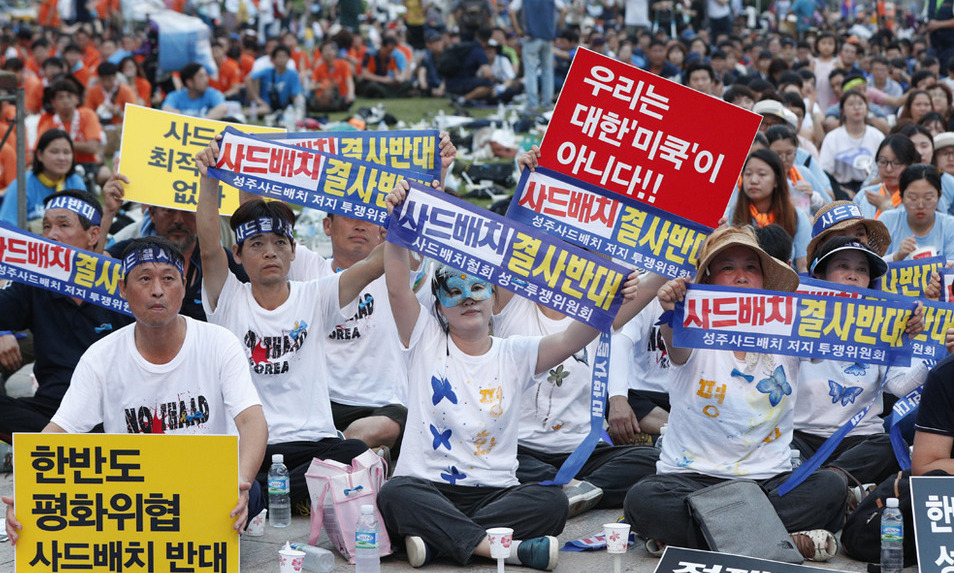 [영상] 성주군민 상경 집회 현장 “이 땅에 사드는 필요 없다”