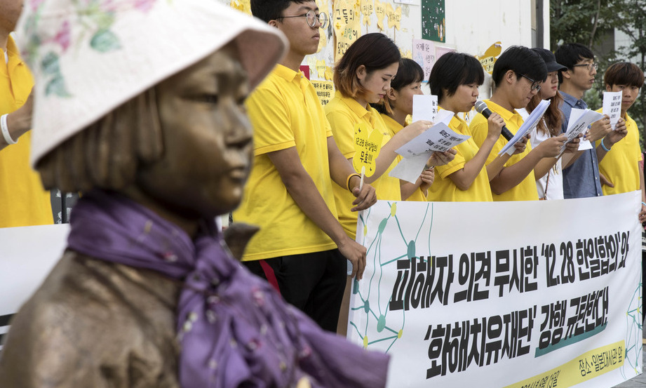 “화해치유재단 강행 중단하라” 광복절 평화나비들의 외침