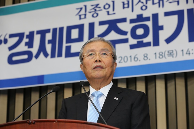 김종인 더불어민주당 비상대책위원회 대표가 18일 오후 국회에서 ‘경제민주화가 경제활성화다’를 주제로 특강을 하고 있다. 강창광 기자 chang@hani.co.kr