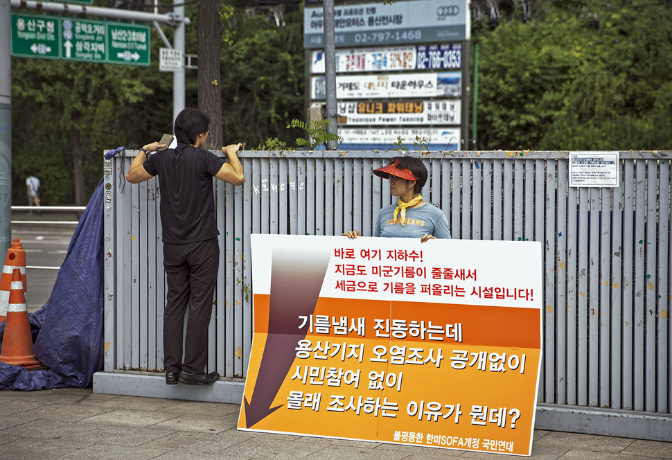 불평등한한미소파개정국민연대 회원이 17일 오전 서울 용산구 녹사평역 인근 기름 냄새가 나는 집수정 앞에서 환경부에 용산미군기지의 환경오염 정보 공개와 주한미군에 정화 책임을 요구하며 1인시위를 하고 있다. 김성광 기자 flysg2@hani.co.kr