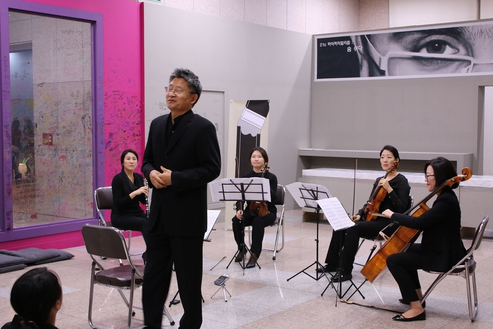 대전시립미술관의 화음프로젝트 특별공연 지휘를 맡은 박상연(서있는 이)씨가 23일 연주자들과 리허설을 하고 있다. 대전시립미술관 제공