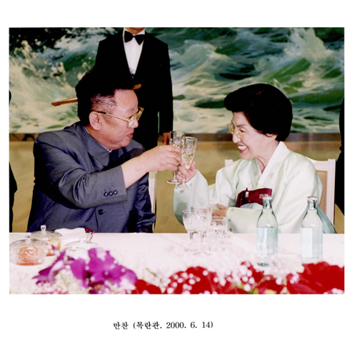 2000년 6월13~15일 첫 남북정상회담을 위한 방북 일정 동안 이희호는 김정일 북한 국방위원장을 탐색했다. 이틀째인 6월14일 저녁 목란관에서 열린 환영만찬 행사에서 김 위원장과 건배를 하는 모습. 김대중평화센터 제공