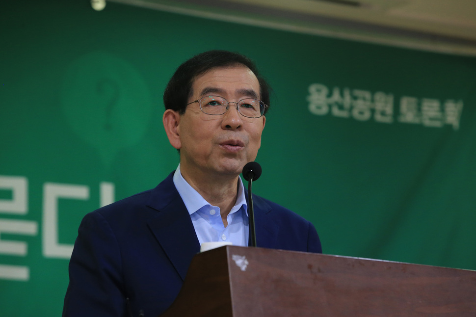 23일 오후 국회 의원회관에서 열린 용산공원 토론회에서 박원순 서울시장이 인사말을 하고 있다. 김태형 기자 xogud555@hani.co.kr