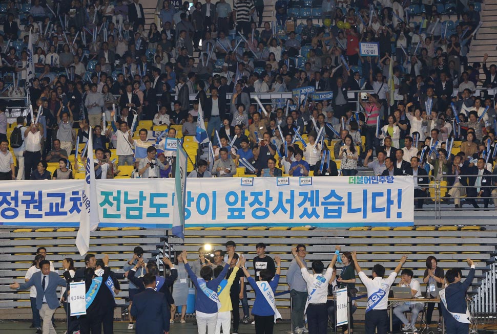 더불어민주당 당 대표·최고위원 선거에 나선 후보자들이 27일 오후 서울 송파구 올림픽체조경기장에서 열린 제2차 정기전국대의원대회에서 대회장을 돌며 손을 들어 대의원들에게 인사하고 있다. 강창광 기자 chang@hani.co.kr