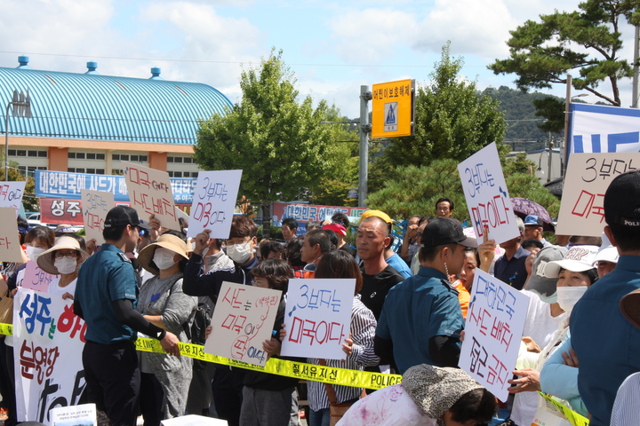 29일 오전 11시 경북 성주군 성주군청 앞마당에서 한반도 사드 배치에 반대하는 주민 300여명이 보수단체 집회에 항의하고 있다.