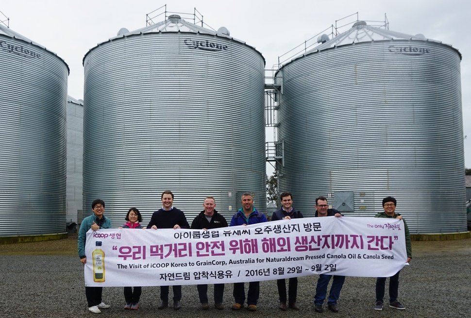 지난 30일 아이쿱생협은 우리 식탁의 안전한 먹거리를 위해 호주 유채 생산단지를 방문해 생산·유통 과정을 직접 조사했다.