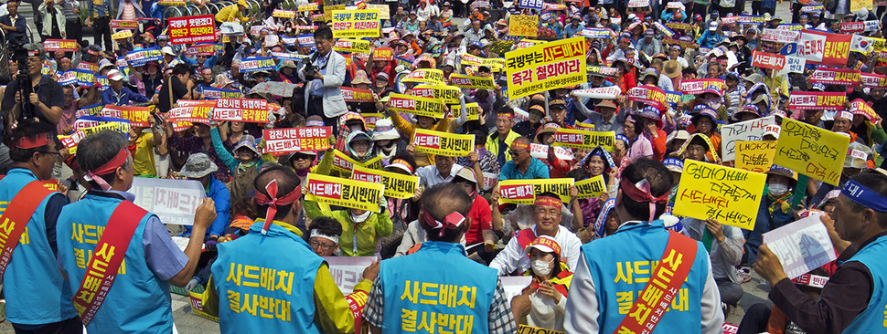 사드배치반대 김천투쟁위원회와 김천시민들이 1일 오후 서울 용산구 국방부 맞은편에서 사드(THAAD, 고고도미사일방어체계) 배치를 반대하며 집회를 열고 있다. 사드배치반대 김천투쟁위원회와 박보생 김천시장은 이날 국방부에서 경북 김천시 인근 성주골프장에 사드 배치를 놓고 한민구 국방장관에게 반대 입장을 전했다. 김성광 기자 flysg2@hani.co.kr