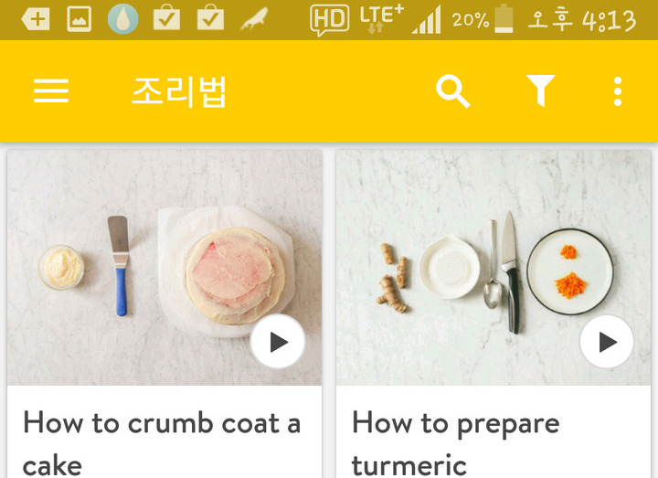 ‘집콕족’도 푸짐하게 풍성하게