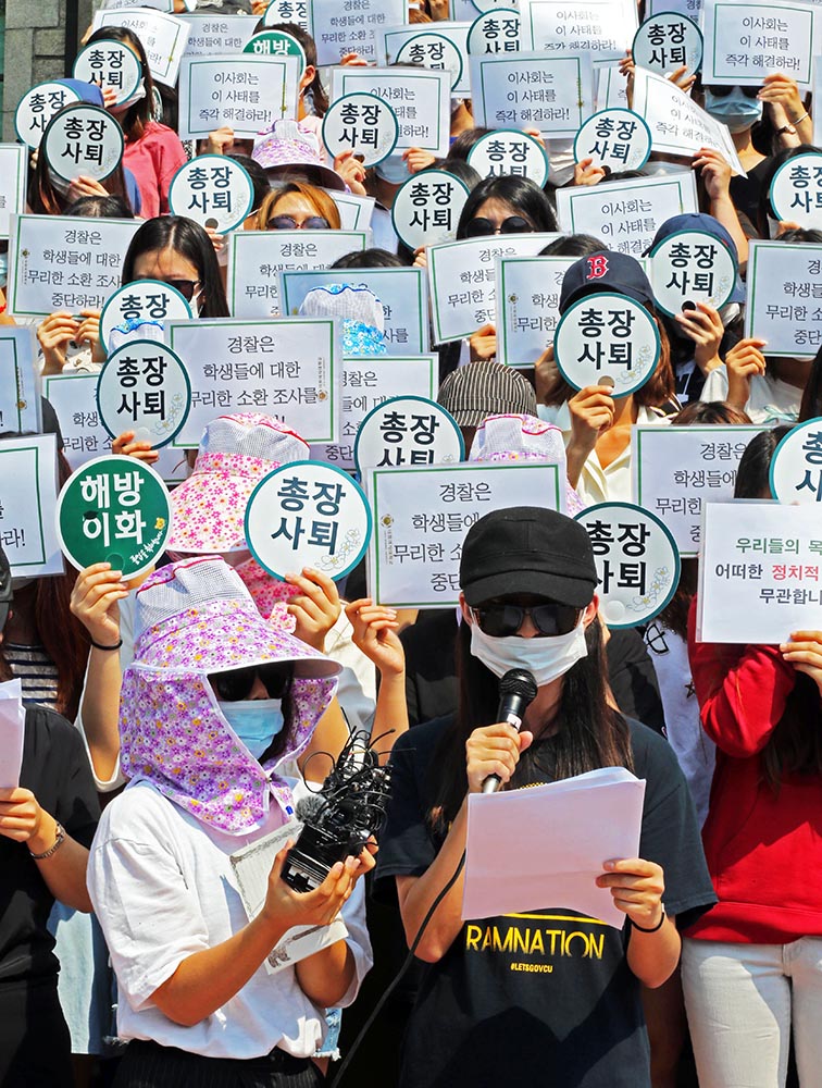 2일 오전 서울 서대문구 이화여대 본관 앞에서 총장사퇴를 촉구하며 본관을 점거농성 중인 이화여대 학생과 졸업생들이 입장발표 기자회견을 하고 있다. 이들은 총장사퇴와 이화학당 이사회의 사태해결, 경찰의 소환조사 중단 등을 요구했다. 박종식 기자 anaki@hani.co.kr