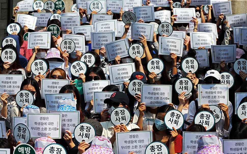 2일 오전 서울 서대문구 이화여대 본관 앞에서 총장사퇴를 촉구하며 본관을 점거농성 중인 이화여대 학생과 졸업생들이 입장발표 기자회견을 하고 있다. 이들은 총장사퇴와 이화학당 이사회의 사태해결, 경찰의 소환조사 중단 등을 요구했다. 박종식 기자 anaki@hani.co.kr