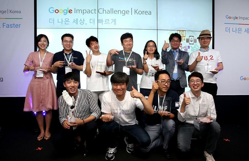 지난 8월23일 발표된 구글 임팩트 챌린지 코리아에서 지원 대상으로 선정된 10개 비영리조직.