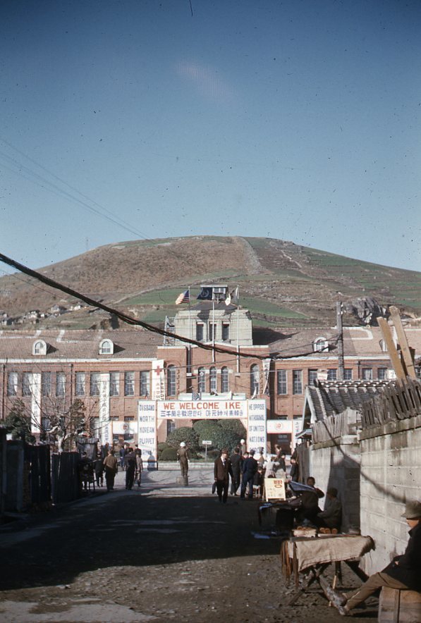 1960년 미국 대통령 아이젠하워의 방문을 환영하는 현수막이 내걸린 경남 도청.