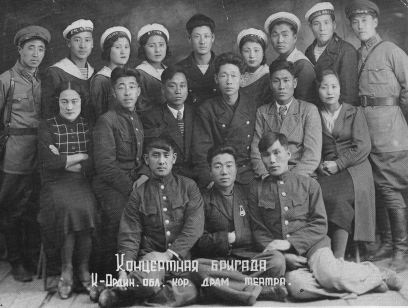 1941년 소련의 강제이주정책으로 중앙아시아로 옮겨간 고려극장의 단원들. 고려극장 누리집