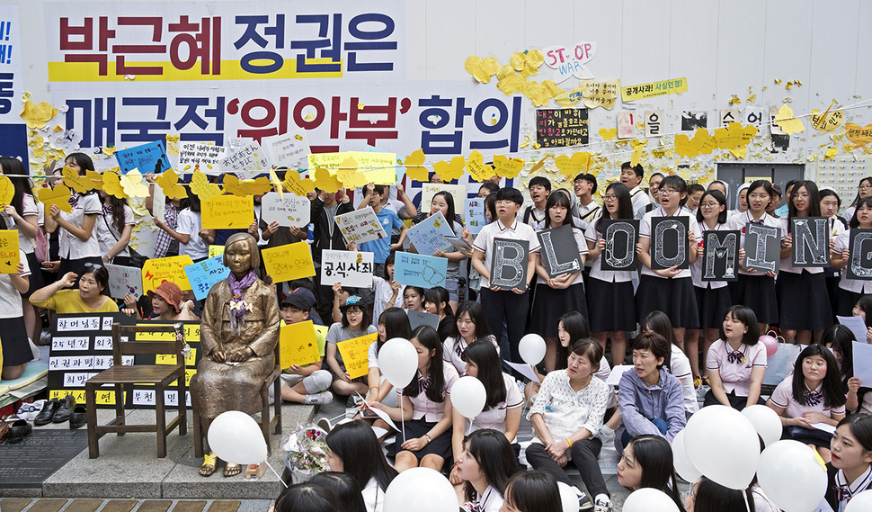 제1246차 일본군 `위안부‘ 문제해결을 위한 정기 수요시위가 7일 낮 서울 종로구 일본대사관 인근에서 열려 학생들이 참석해 정부의 ‘화해·치유 재단‘ 설립 취소를 촉구하고 있다. 김성광 기자 flysg2@hani.co.kr