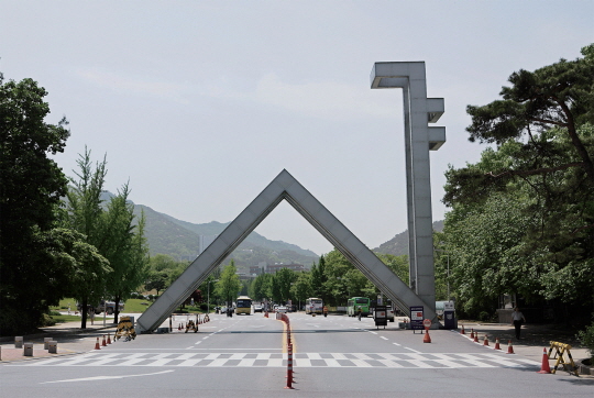 서울대학교