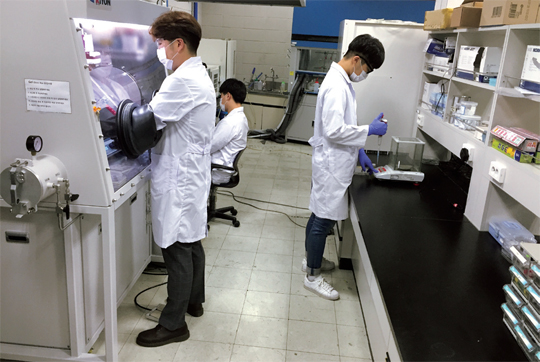 숭실대학교 유기신소재·파이버공학과