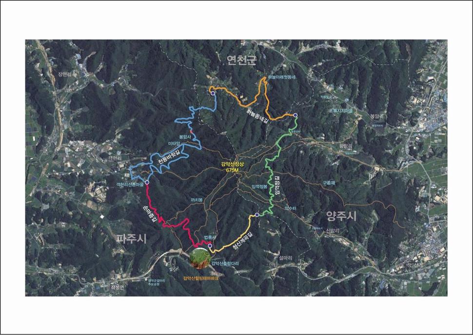 경기도 파주시, 양주시, 연천군을 잇는 21㎞ 길이의 감악산 둘레길.