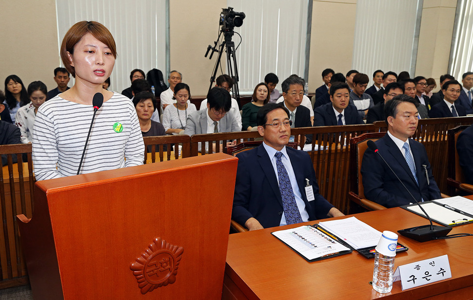 12일 오전 국회 본청 안전행정위원회에서 열린 백남기 농민 청문회에서 백남기 농민의 딸 도라지씨가 위원들의 질문에 답하고 있다. 김태형 기자 xogud555@hani.co.kr