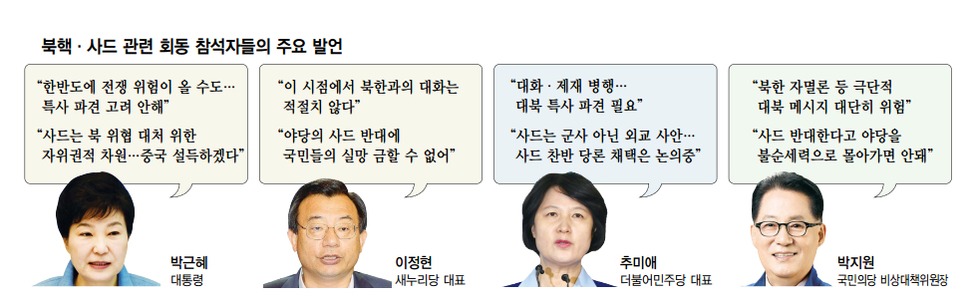 ※ 이미지를 클릭하면 크게 볼 수 있습니다