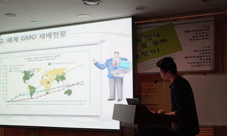 급식·간식에 유전자조작식품 넘치는 거 아세요?