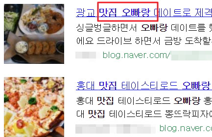 바이럴 마케팅(viral marketing)은 소비자들이 자발적으로 제품을 홍보하도록 하는 마케팅 기법으로 마치 컴퓨터 바이러스(virus)처럼 확산된다고 해서 이같은 이름이 붙었다. 한겨레 자료사진