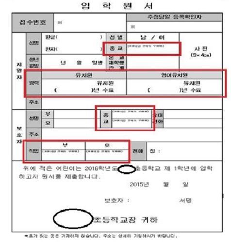 자료 : 박경미 더불어민주당 의원실